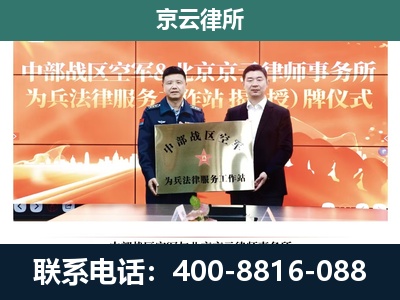 扎兰屯-养殖场拆迁律师