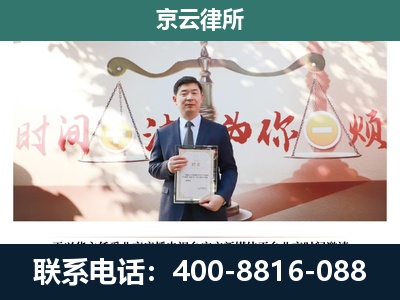 扎兰屯-养殖场拆迁律师