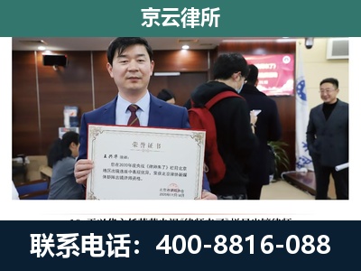 扎兰屯-养殖厂拆迁纠纷律师