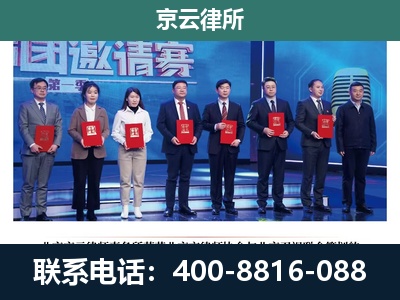 扎兰屯-养殖场拆迁律师