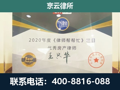 扎兰屯-养殖场征收律师