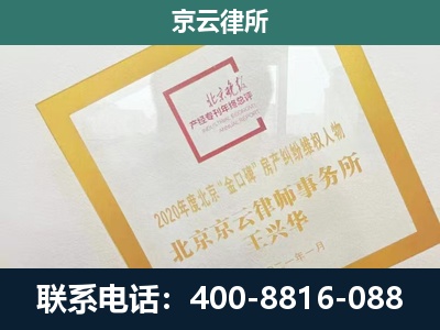 扎兰屯-畜禽养殖场拆迁维权律师