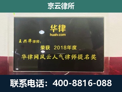 扎兰屯-企业展示图