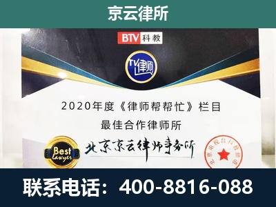 扎兰屯-养殖场征地补偿律师