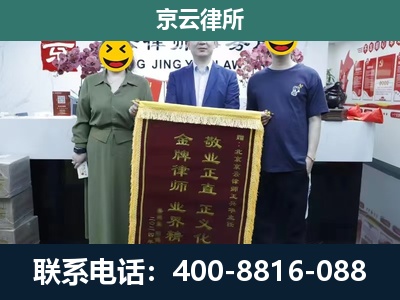 扎兰屯-养殖企业拆迁律师